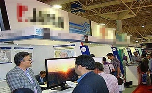 Iran Teheran International Industrial Exhibition